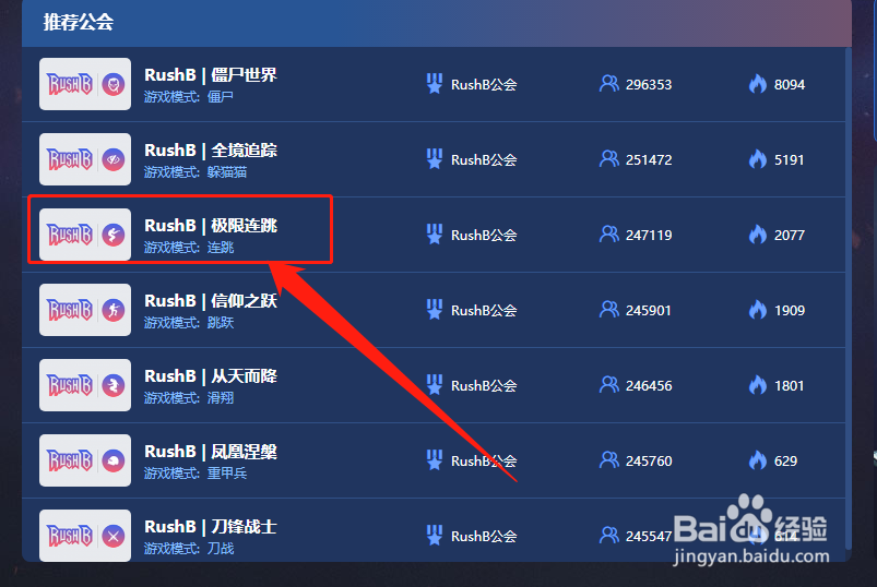 csgo连跳模式在哪玩