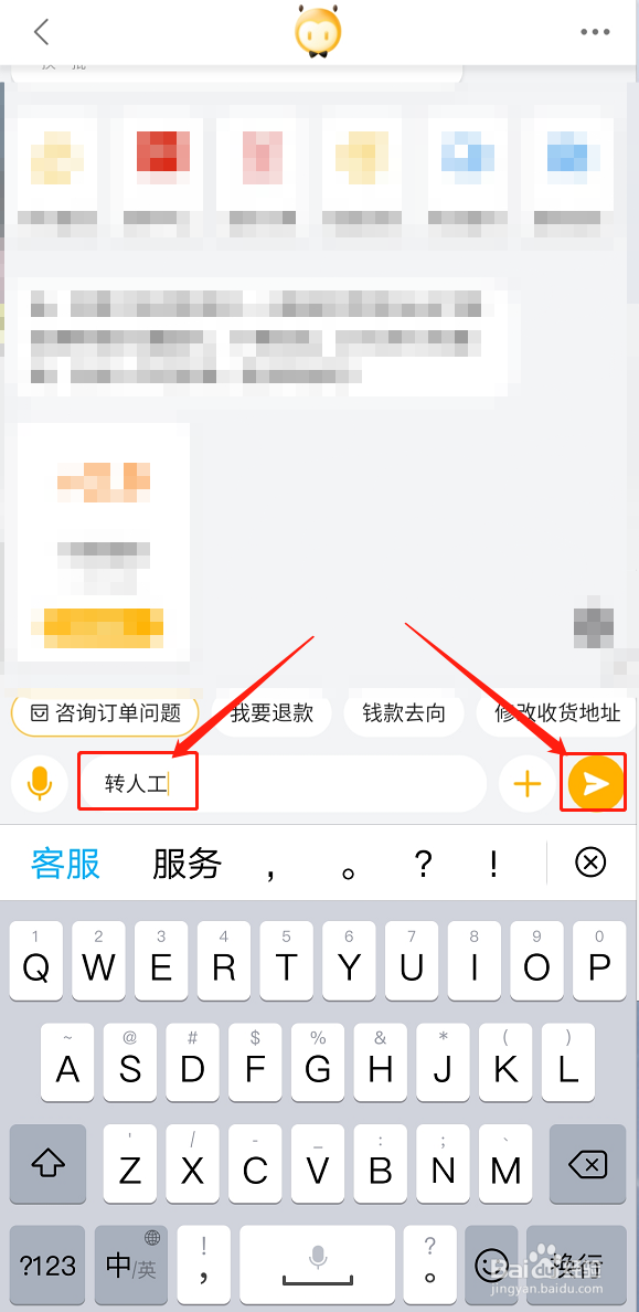 网上买手机被骗怎么办
