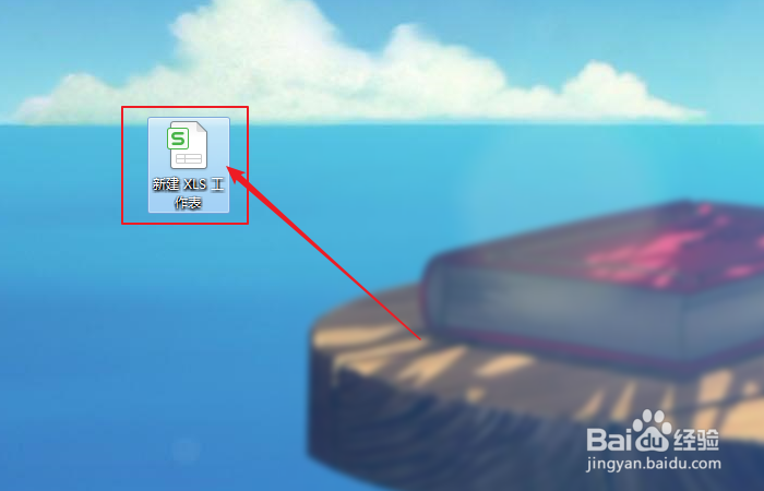 如何修改excel中的批注？