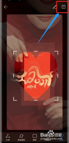 华为手机局部截屏怎么截