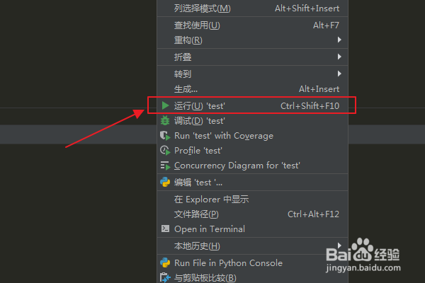 Python编程:怎么获取文件的最近访问时间