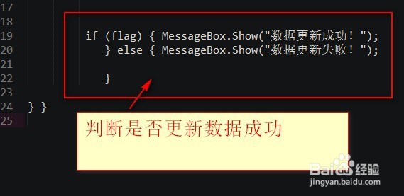 c#datagrid控件中的button控件如何使用