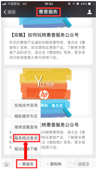 HP Ink Tank 418 打印进纸歪斜怎么办