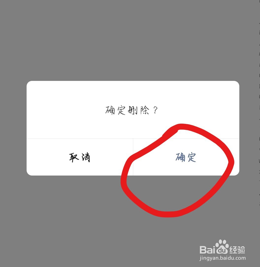 微信怎么踢出群成员