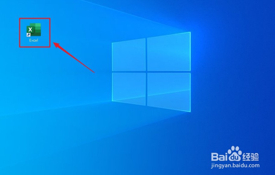 Excel2019怎么插入漏斗图