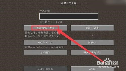 我的世界1.19地下城怎么找