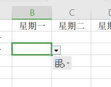excel表格中怎么打√