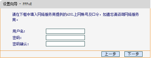 怎么设置无线路由器