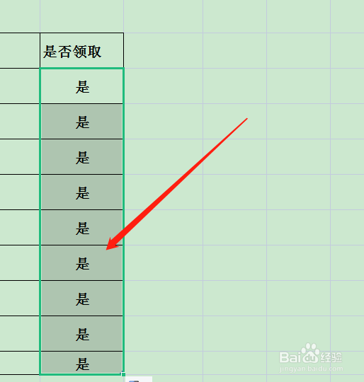 下面单元格即可自动填充内容