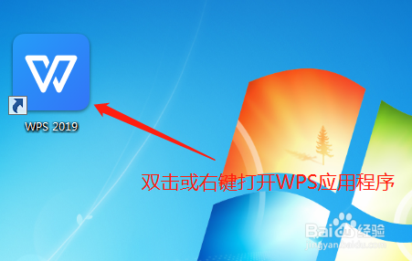 如何通过新建PDF将Word文档转换为PDF文件？