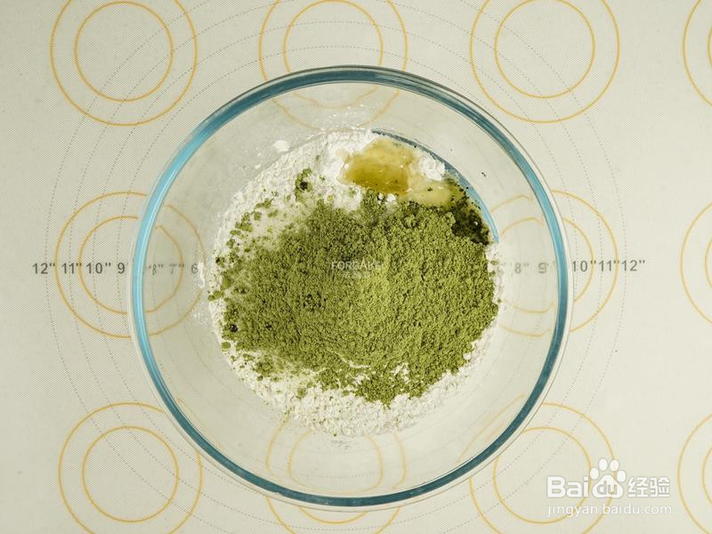 奶香芋泥青团的做法