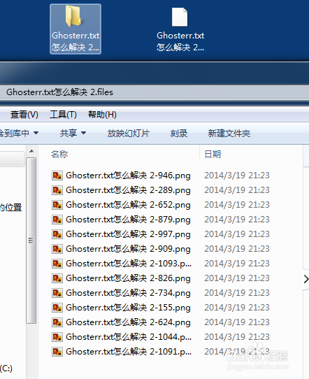怎么在最短时间快速写好发布百度经验原创文章