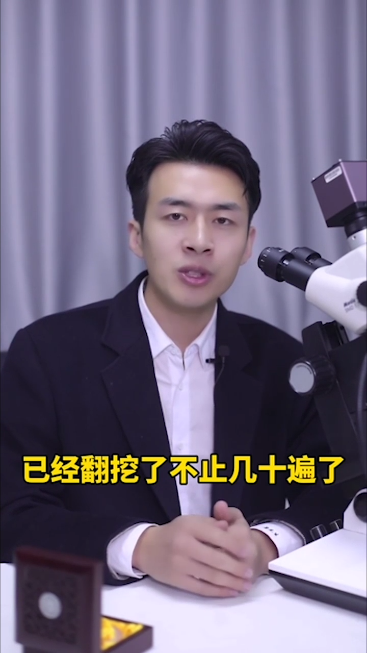 为什么和田玉具有这么大的收藏魅力