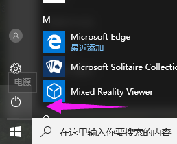 Win10如何快速关机的四种方法！