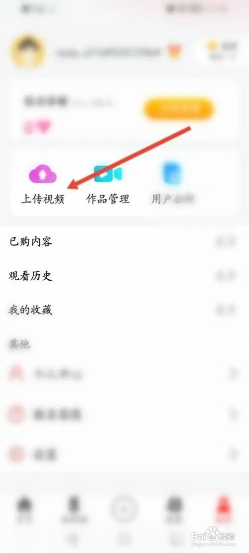 西影视频如何上传视频