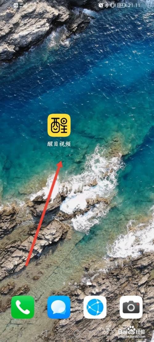 如何查看醒目视频的点赞视频
