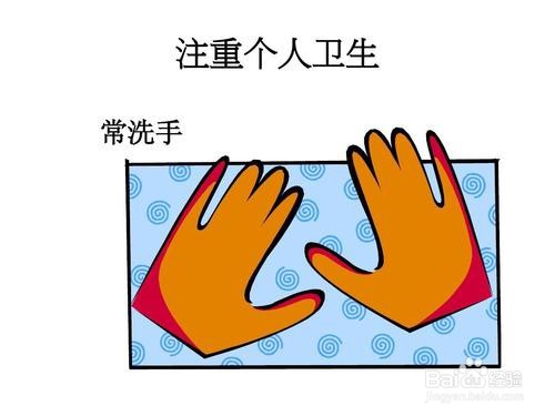 校园卫生小常识10条