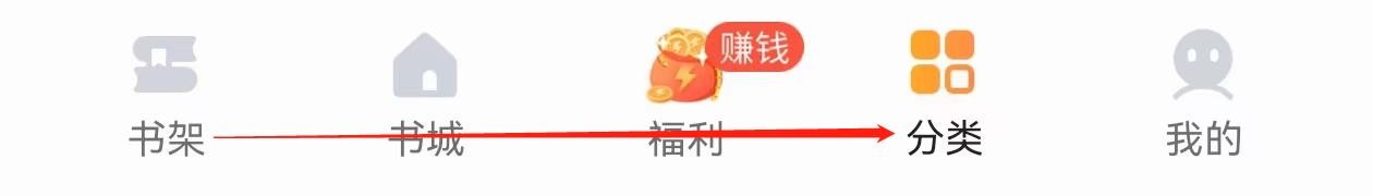 速看免费小说 怎么查询游戏竞技