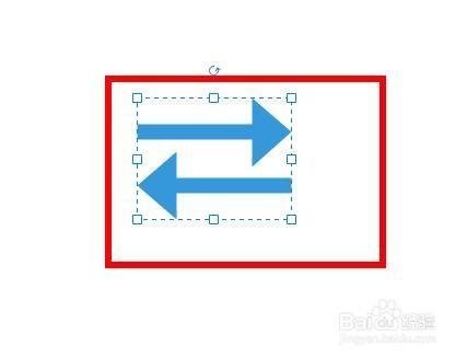 visio如何绘制双向箭头#校园分享