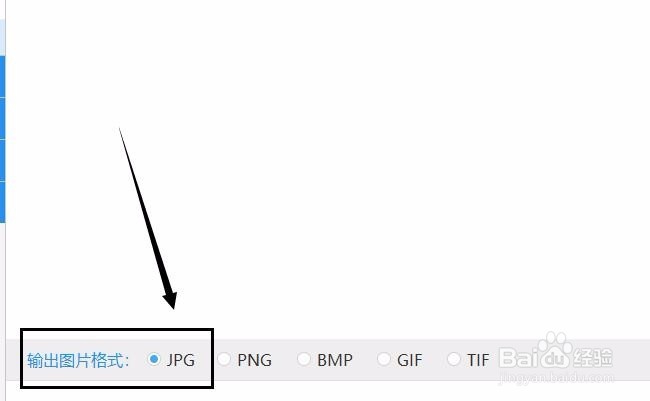 pdf转图片怎么转