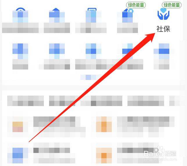 离职了社保还没转出来怎么办