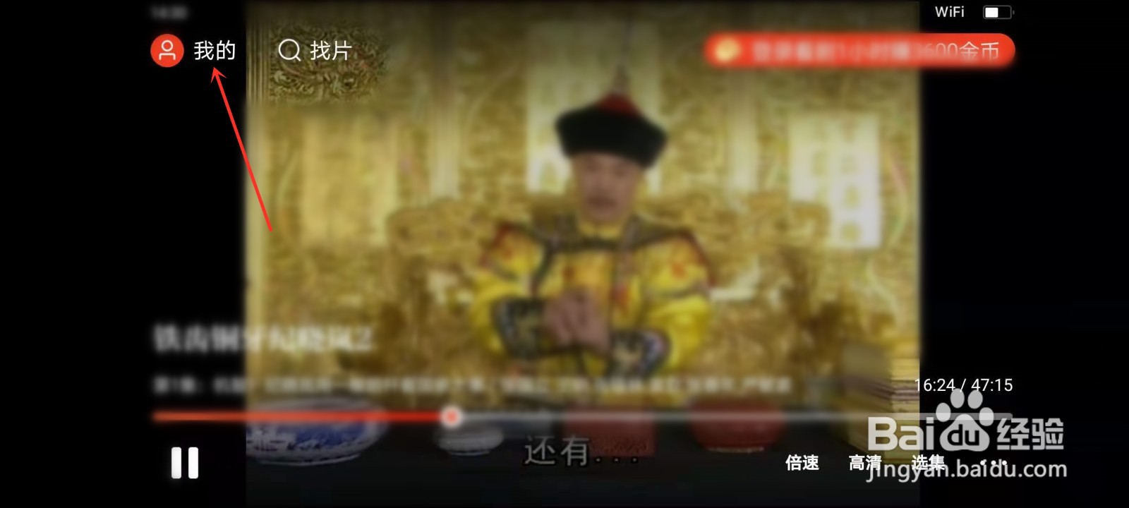 片多多app怎么登录