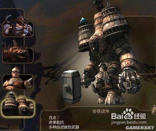 半神游戏全过程攻略之一