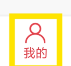 亲嘴鱼APP怎样查看隐私政策