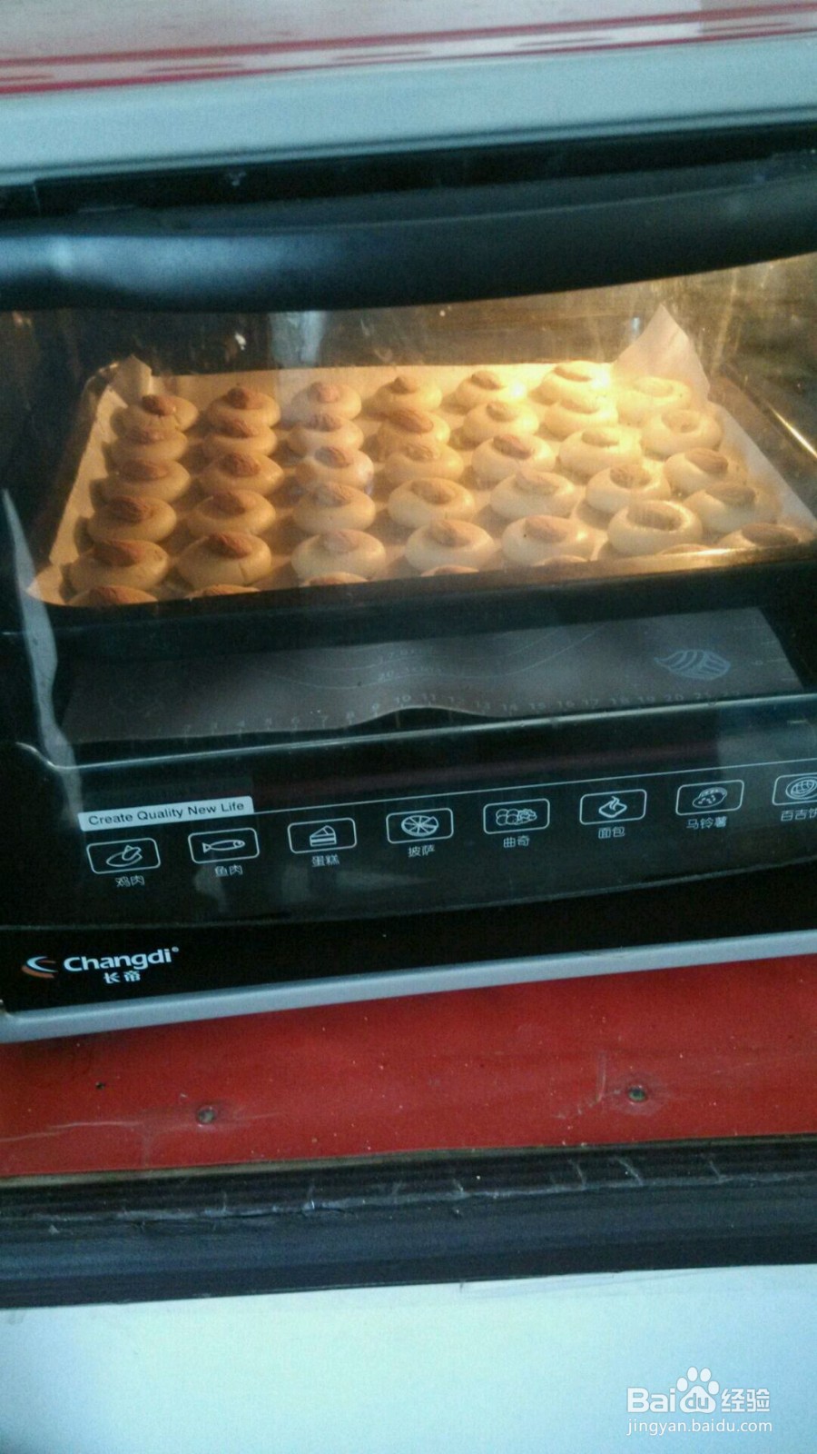 杏仁小酥饼的做法