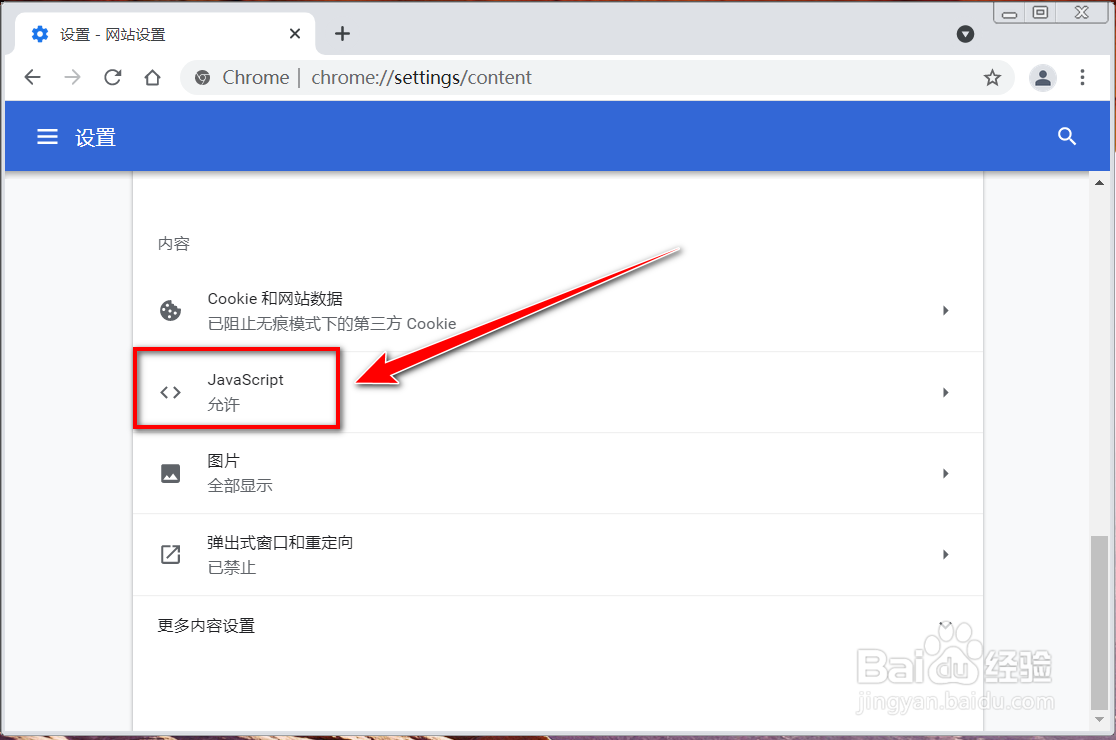 网页无法复制文字怎么办