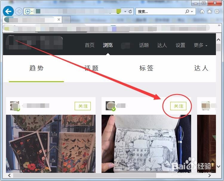 博客怎么推广