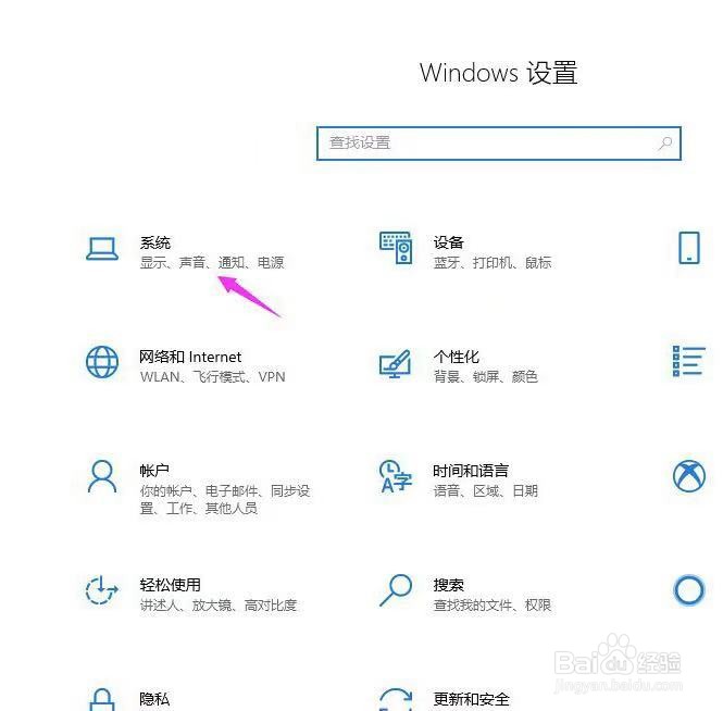 win10桌面图标间距突然变大