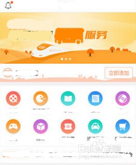 如何连接公共场合免费wifi要注意什么?