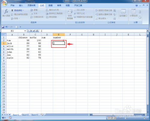 excel快速填充功能怎么用