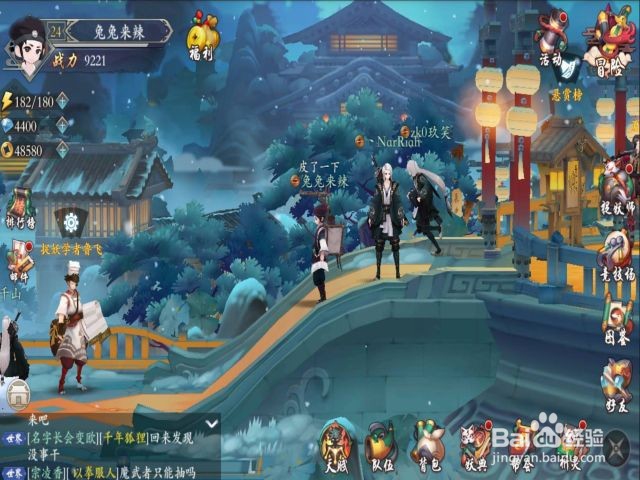 妖口贩子怎么打