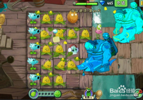 海盗港湾20天困难打法?