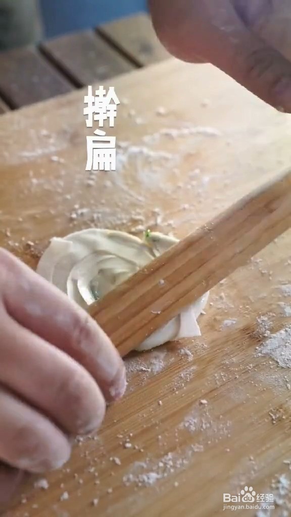馄饨皮葱油饼