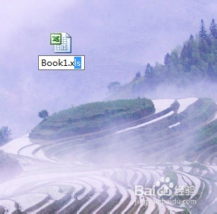 ex文件怎么打开