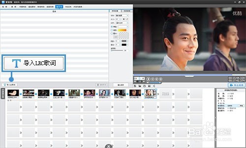 如何为视频添加背景音乐？