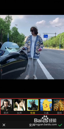 给手机视频变音的方法