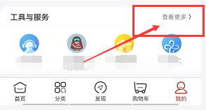 京东上怎么开店铺