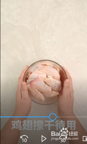 香酥盐煎鸡翅的做法？