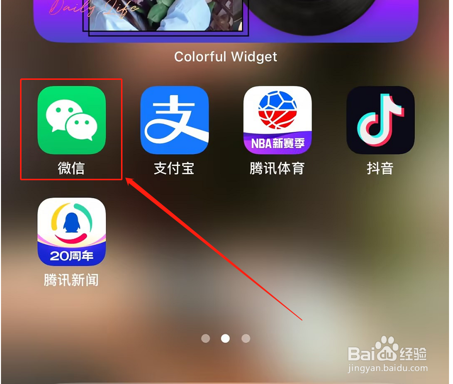怎么在手机上帮家人交医保?详细操作手册