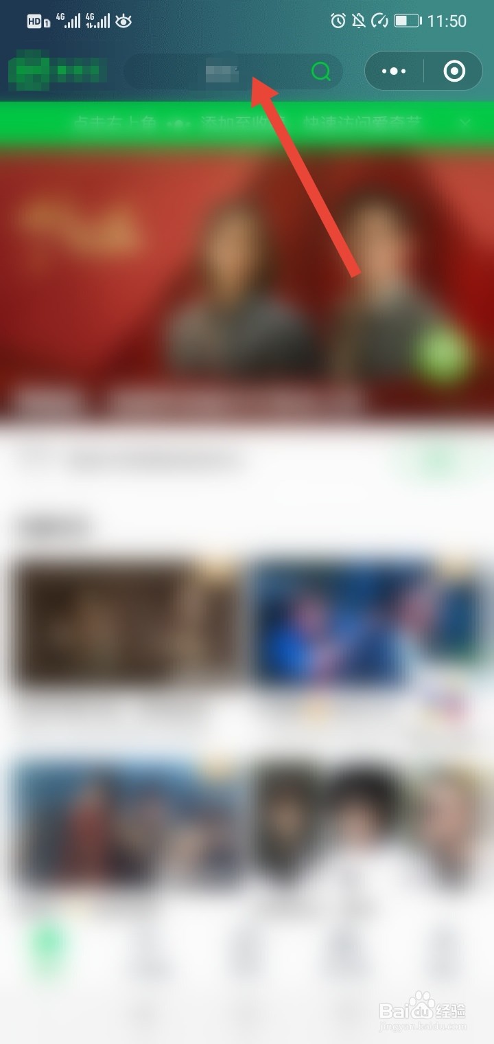 EXO回归预告片在哪里看