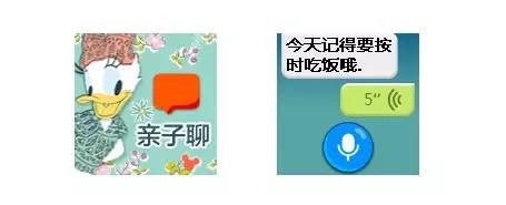 华为儿童手表亲子聊/亲子导航/亲子奖励爱心提醒