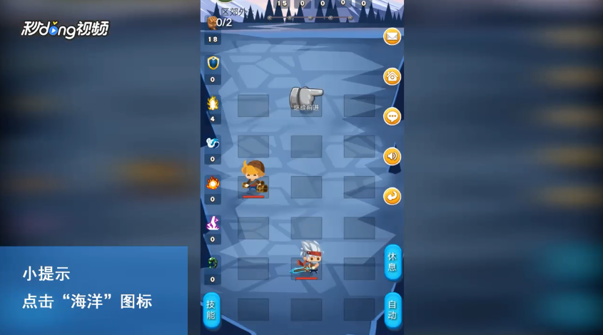 出发吧冒险家如何查看海洋之力的属性
