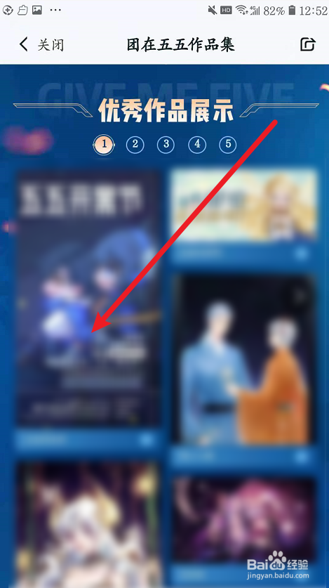 王者荣耀同人壁纸在哪领取