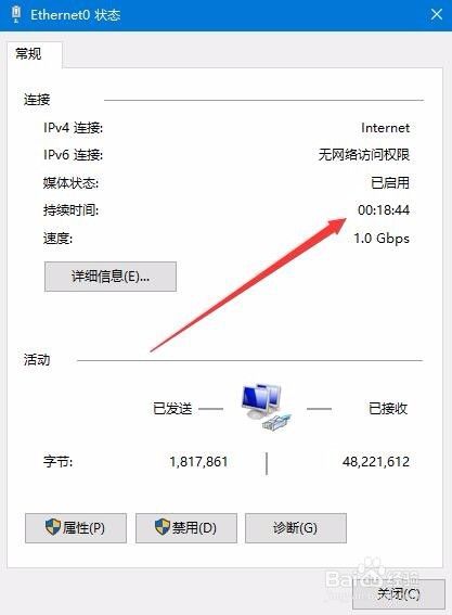 怎么查看win10运行时间如何看电脑什么时候开机