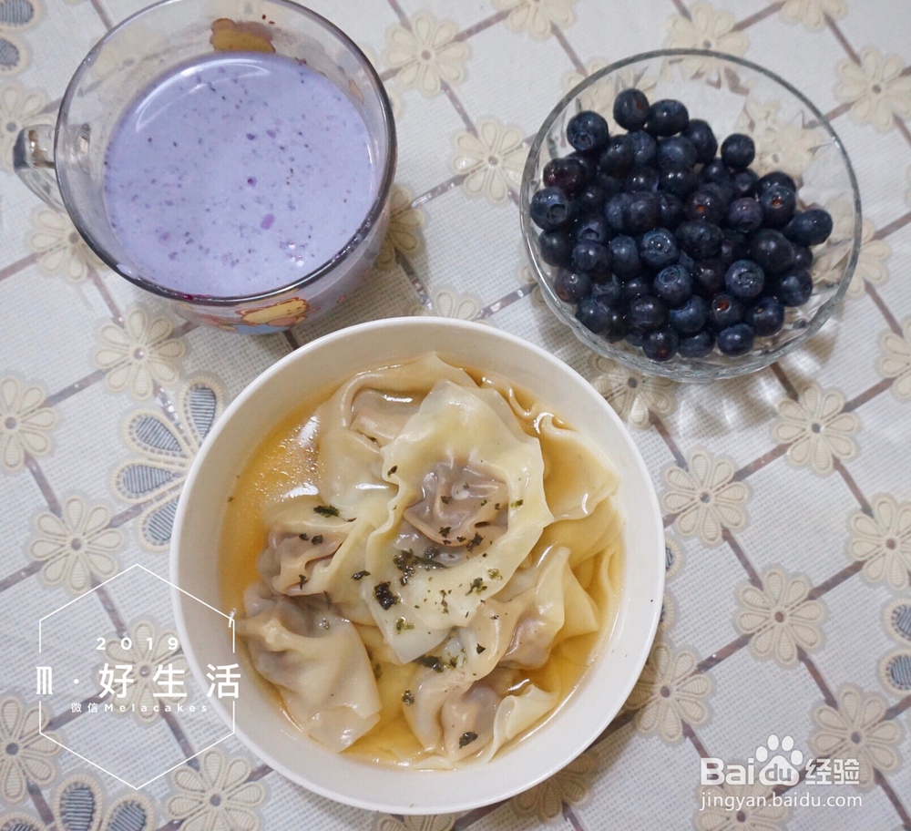 不可思议的牛肉馄饨
