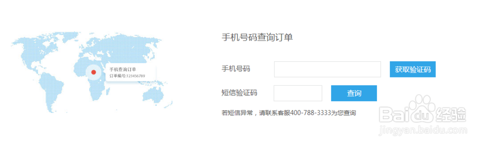 魅族手机怎么买碎屏险